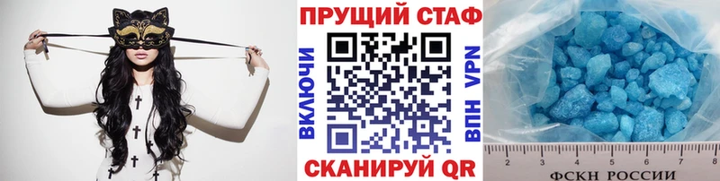Купить наркотик аптеки Великие Луки НБОМе  АМФЕТАМИН  Конопля  А ПВП  Cocaine 