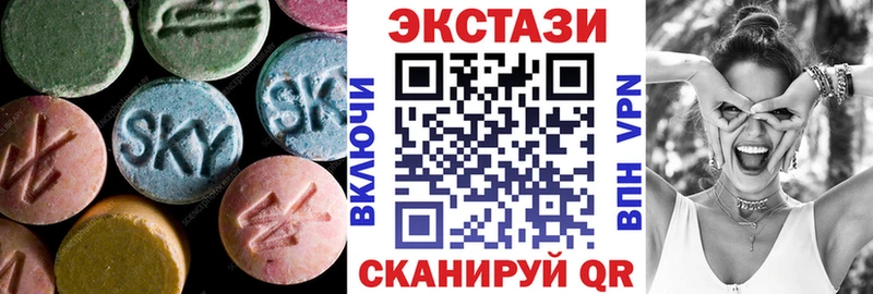 Экстази диски  кракен зеркало  Великие Луки 