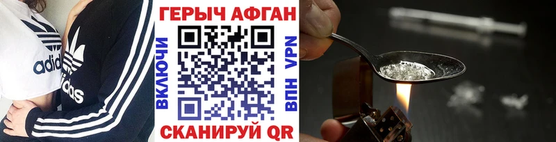 где продают   маркетплейс клад  ГЕРОИН афганец  Великие Луки 