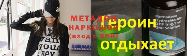 герыч Алексеевка