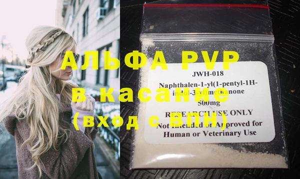 сатива Алексин
