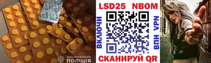 ЛСД экстази ecstasy нарко площадка наркотические препараты Великие Луки
