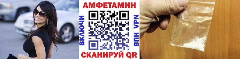 сколько стоит  OMG рабочий сайт  Метамфетамин Methamphetamine  Великие Луки 