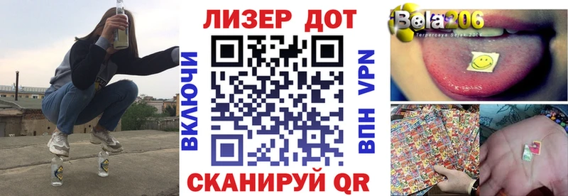 Марки NBOMe 1,8мг  Великие Луки 