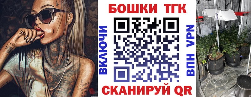 Канабис AK-47  где купить наркоту  Великие Луки 